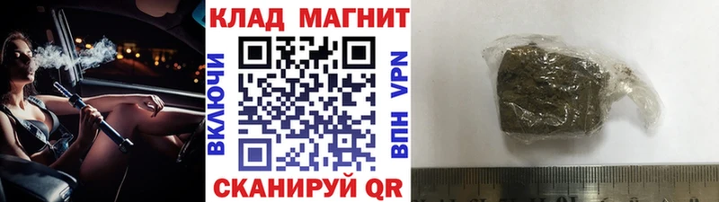 Где купить наркотики Улан-Удэ АМФ ГАШ A-PVP Метадон COCAIN Марихуана