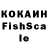 КЕТАМИН VHQ AlinaTrue