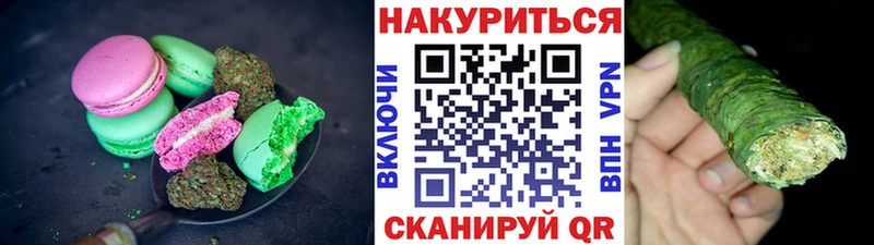 Cannafood конопля  Улан-Удэ 