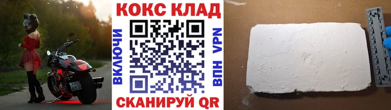 COCAIN 98% где найти наркотики Улан-Удэ