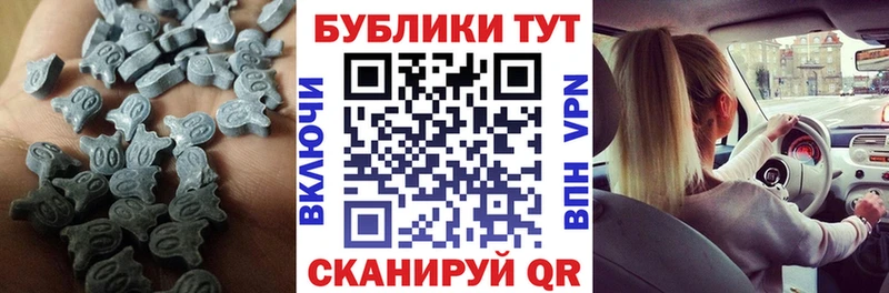 ЭКСТАЗИ Punisher  Улан-Удэ 