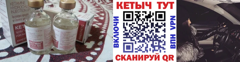 blacksprut зеркало  магазин продажи   Улан-Удэ  КЕТАМИН ketamine 