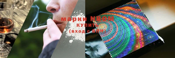 прущая мука Беломорск