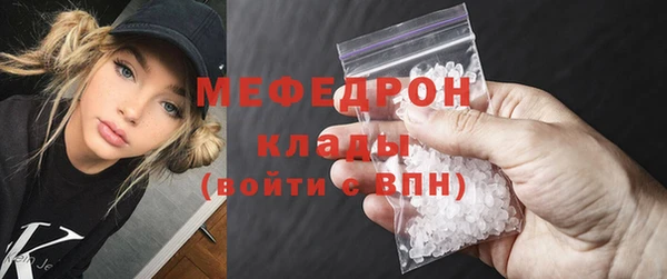 прущая мука Беломорск