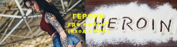 сатива Белокуриха