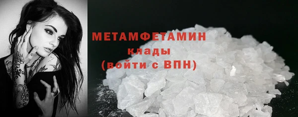 сатива Белокуриха