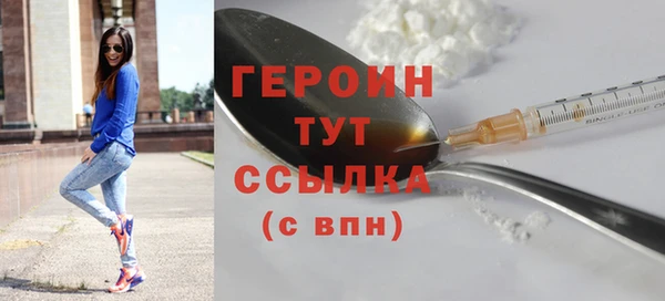 сатива Белокуриха