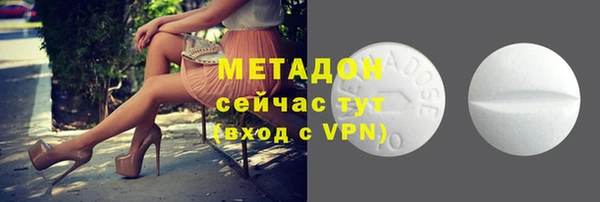 сатива Белокуриха