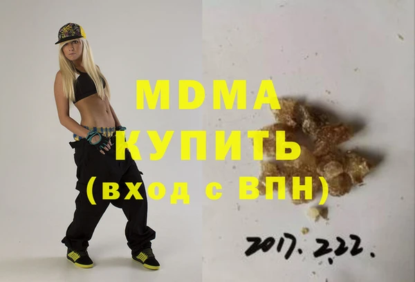 сатива Белокуриха