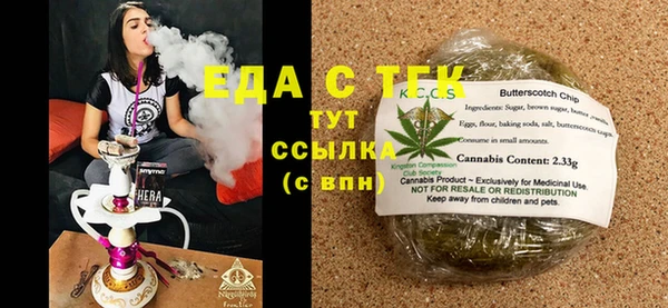 прущая мука Беломорск