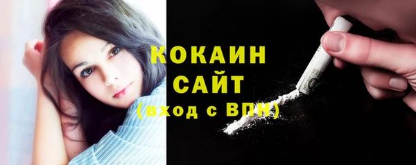 прущая мука Беломорск