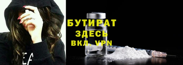 сатива Белокуриха