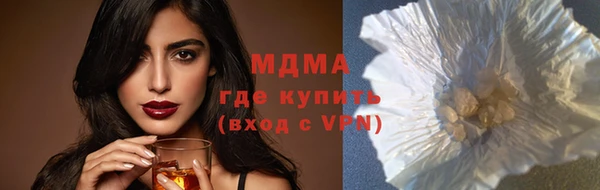 сатива Белокуриха