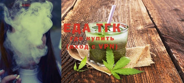 сатива Белокуриха