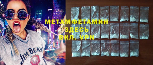 сатива Белокуриха