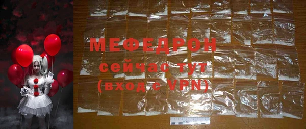 прущая мука Беломорск