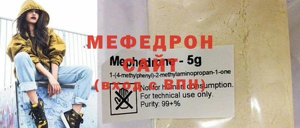 сатива Белокуриха