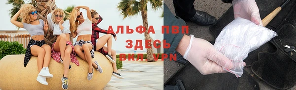 apvp Аркадак