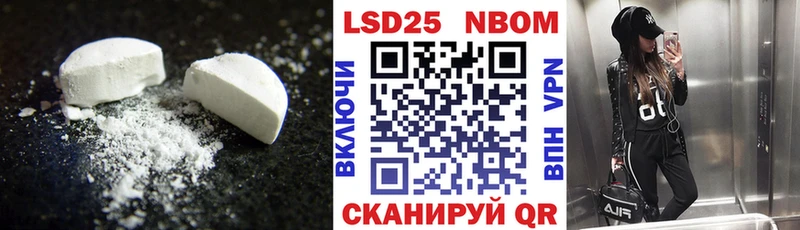 площадка наркотические препараты  Улан-Удэ  Лсд 25 экстази кислота 