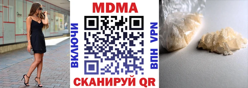 наркота  Улан-Удэ  МДМА VHQ 