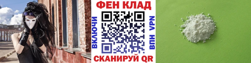 Первитин винт  наркошоп  Улан-Удэ 