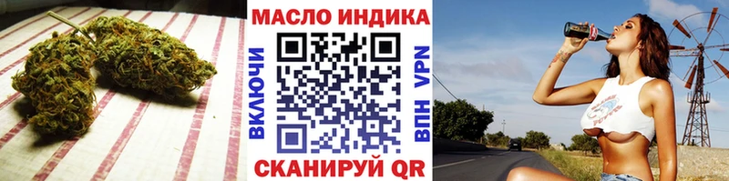 Дистиллят ТГК вейп с тгк  mega рабочий сайт  Улан-Удэ  где купить наркоту 