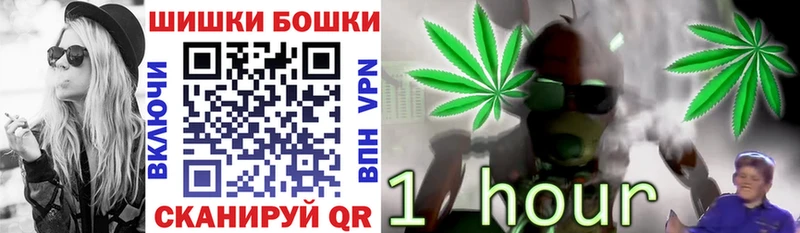 Марихуана White Widow Улан-Удэ